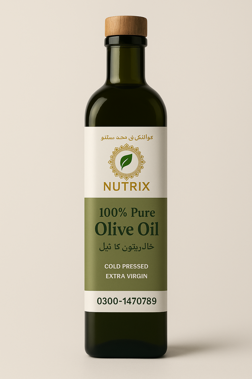 Nutrix 100 Pure Olive Oil close-up texture