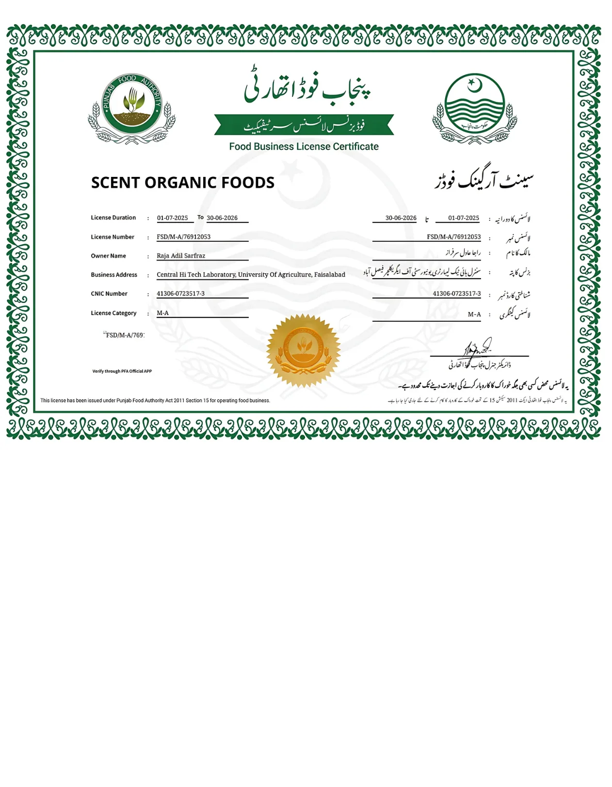 Gluco Wipe – Convenient Blood Glucose Testing Wipe front view